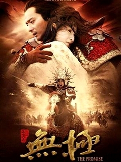 Si l'amour �tais des grains de sables je t'offrirai le desert